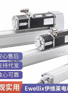 CAJA35C电动缸 伺服电机驱动 高推力3吨