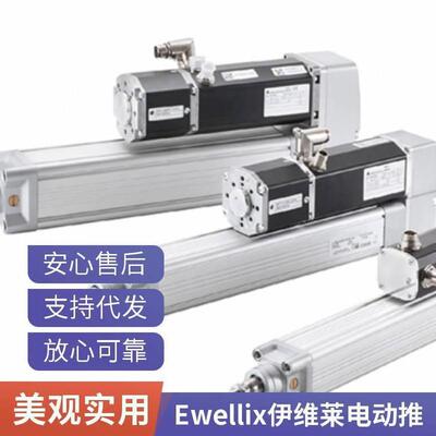 CAJA35C电动缸 伺服电机驱动 高推力3吨