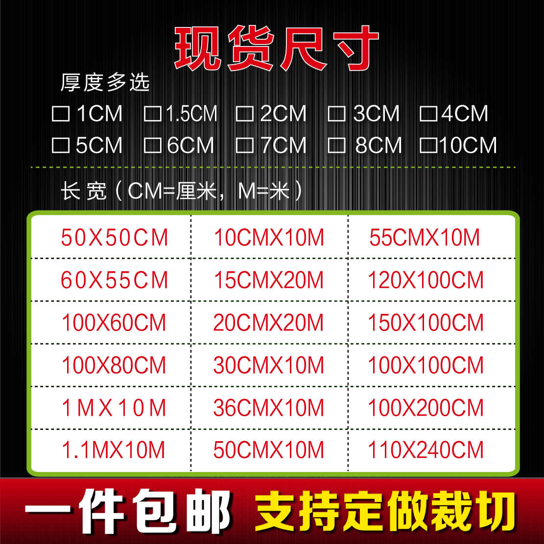 珍珠棉泡沫板材epe定制异形防震包装垫加厚加硬防潮保温一件起订