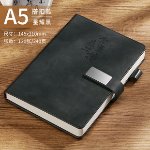 期末奖品比赛纪念品适合高中生的大学生礼物实用型给小学生的奖励