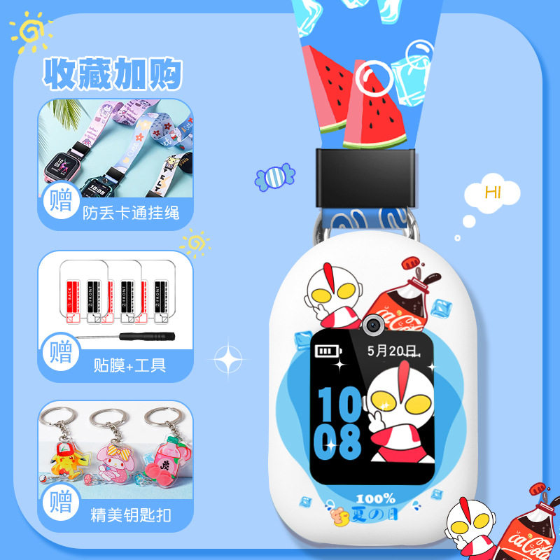 propro适用华为儿童电话手表配件
