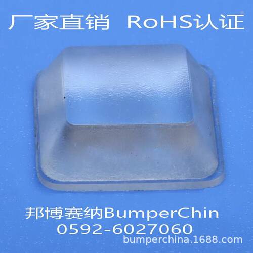 BP-29橡胶脚垫同BS-29透明自粘防滑垫设备机箱减震缓冲垫直销供