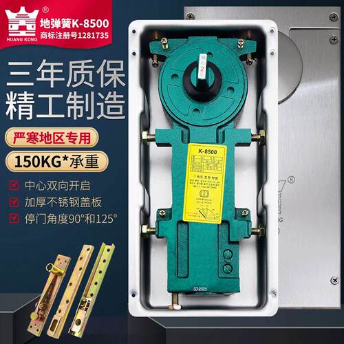 韩版K-8500地弹簧抗寒耐低温有框玻璃门150kg双定位圆柱门地弹璜