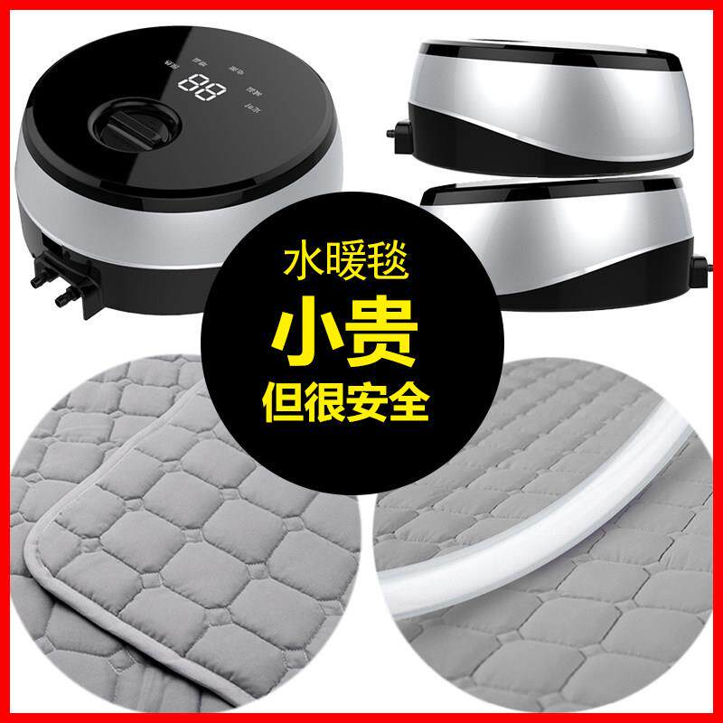 惠鼎水暖电热毯足部暖水循环水暖电热毯安全双床垫水热毯水暖型