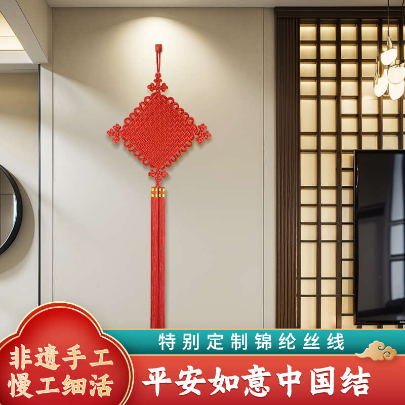 手工编织高档中国结挂件客厅大号挂饰乔迁新居卧室入户门进宅大吉