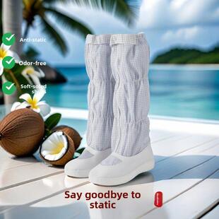 防静电网格长筒靴PU软底防滑耐磨工作鞋 防尘电子厂无尘车间洁净鞋