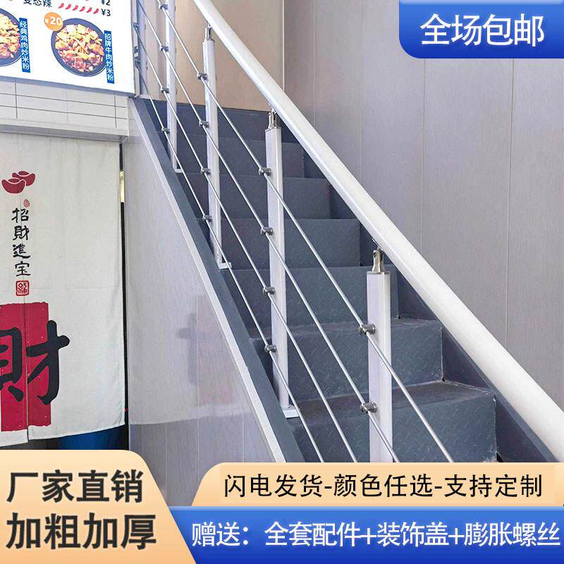 楼梯扶手护栏自装室内阁楼围栏阳台栏杆别墅复式楼梯简约立柱