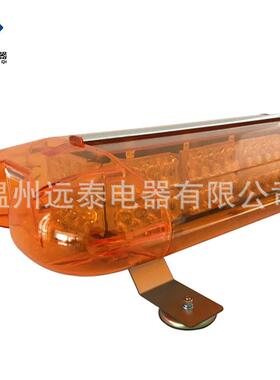 黄色led车顶爆闪警示灯 强磁吸顶汽车开道工程车载高亮频闪灯