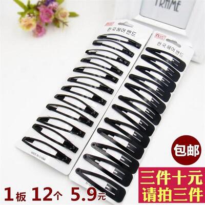 Way hair accessories black clips black clips one word clip
