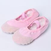 女童猫爪跳舞练功鞋 芭蕾舞专用舞鞋 子舒适 专业软底儿童舞鞋 舞蹈鞋