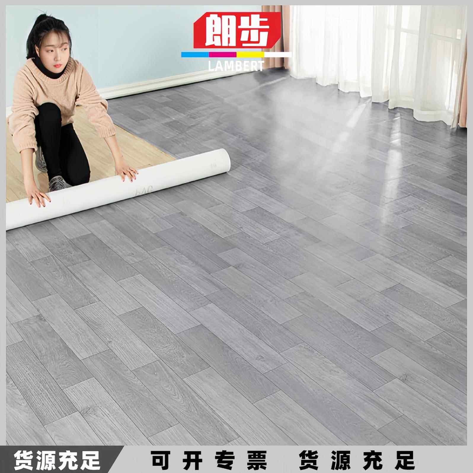 商用地胶水泥地工程革加厚地革实心塑料地板胶pvc地板革家用地皮