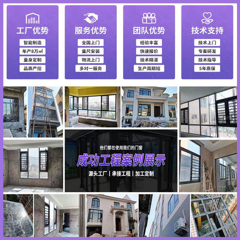 隔热隔音化璃封玻断桥铝门窗防蚊窗50平开窗窗卧室阳台推拉平开窗