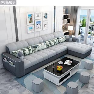 现代简约布艺沙发家用可拆洗转角四人位小户型沙发客厅组合套装