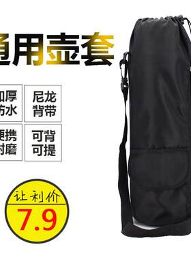 特大号水壶保温壶户外套2.5升3l大容量杯套2l旅行户外袋子保护套