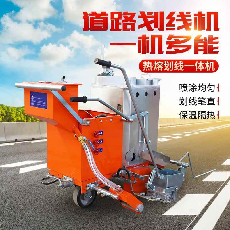 乡村道路冷喷画线车助力车手推式画线一体机停车位马路热熔划线机