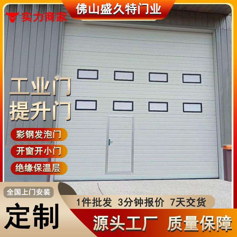 工业提升门带小门彩钢车库门电动遥控翻板门自动感应工业门滑升门