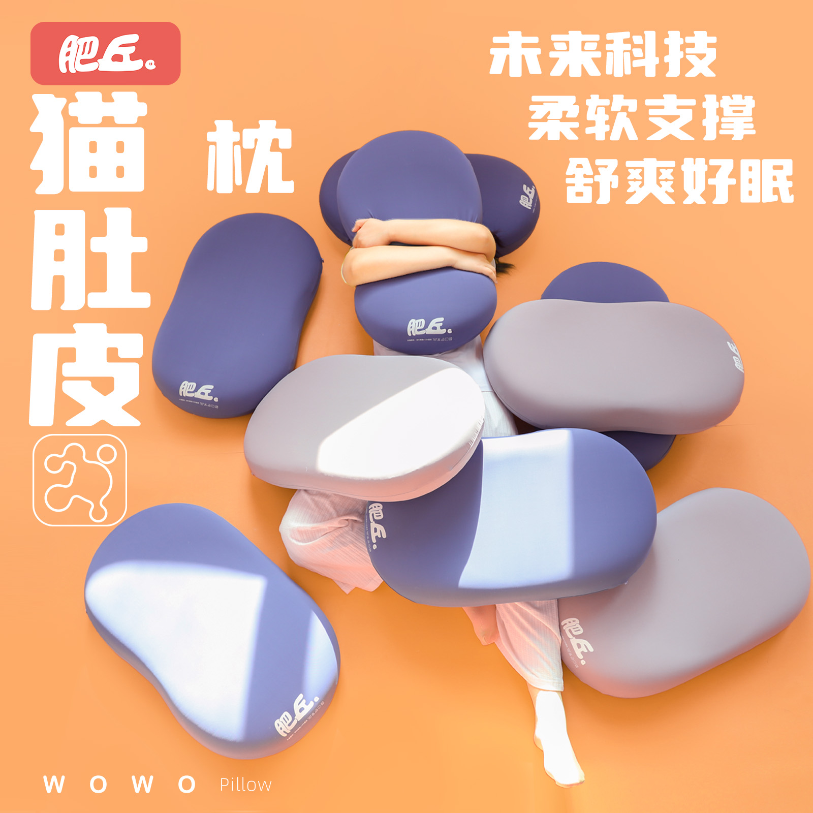肥丘猫肚枕太空记忆棉枕头枕芯舒适睡眠枕不塌陷不变形分区单人
