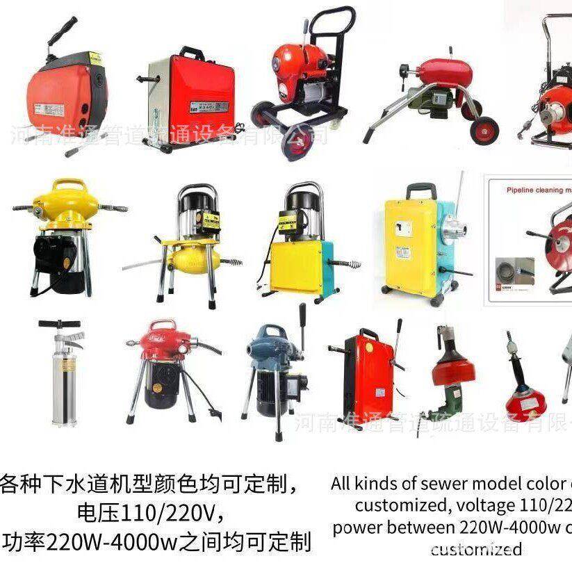 下水道疏通机器专业工具清理下水管道堵塞自动疏通机轻便型