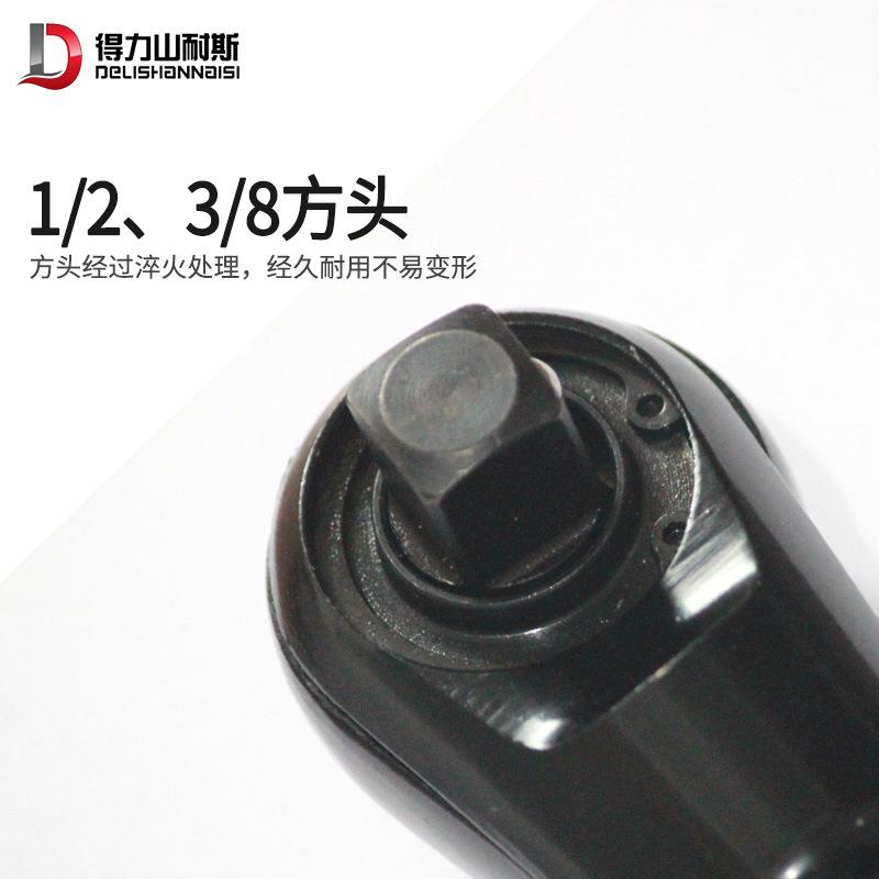 DL-1061气2动棘轮手直角大力3/8扳1/工业扭1/2小风炮风扳手汽修工