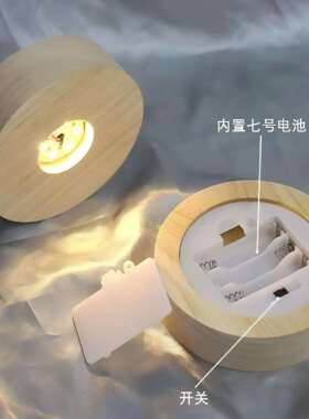 酒杯底座灯发光杯垫鸡尾酒发光底座带灯杯垫座发光家用摆件底座带