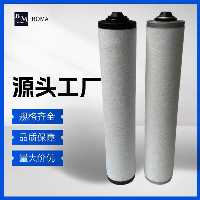 532140159真空泵滤芯 R5RA0202D油雾分离器 替代普XU排气过滤器