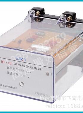T-1B/R同期T继电器B-BBT-1B/R1B/R120同步检查继器厂家直电销