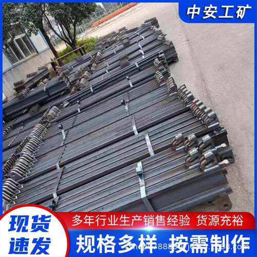 厂家供应 DY型气动单轨吊车 配件矿用 连接杆件牵引杆 起吊梁连接