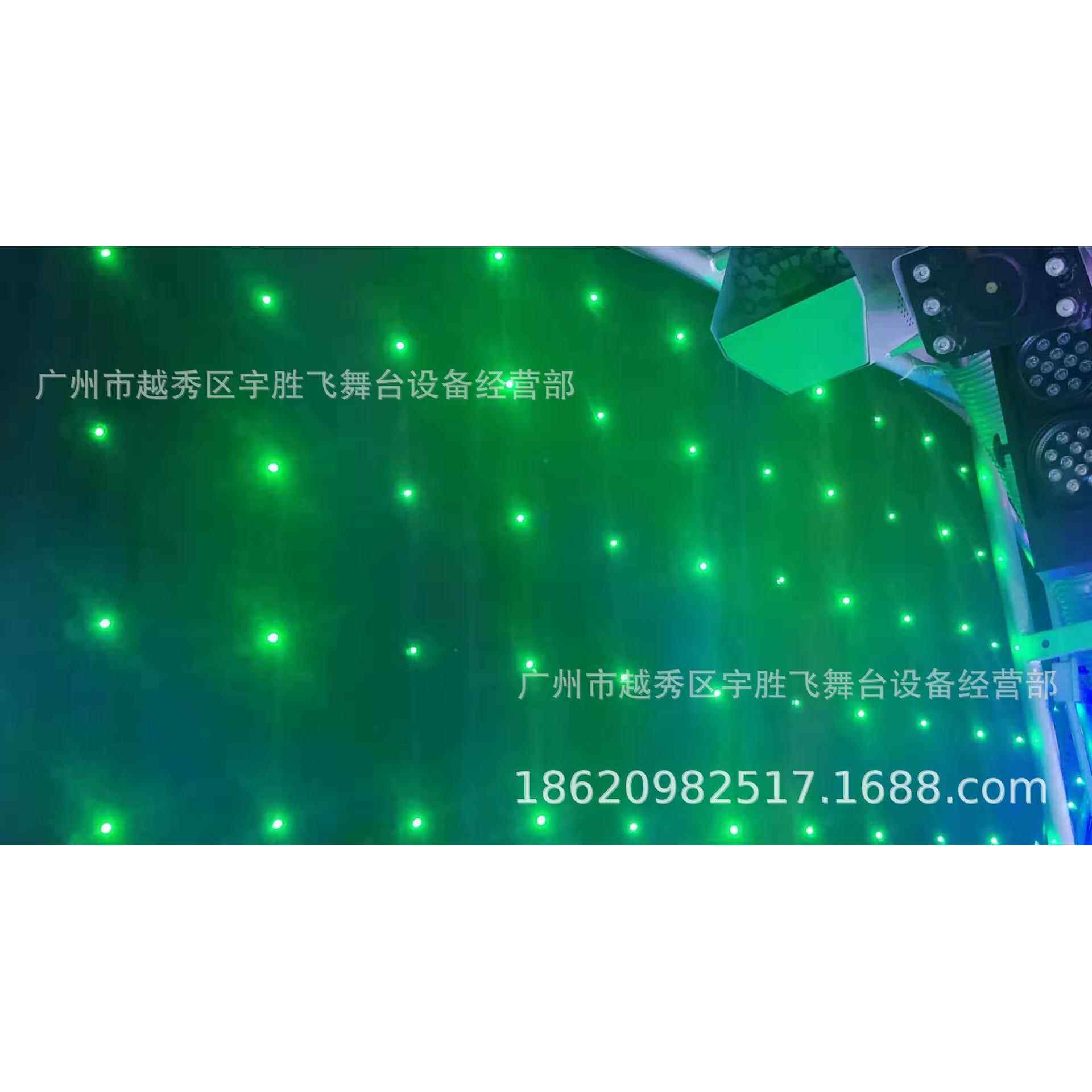 LED星空幕布婚庆道具背景装饰舞台灯光RGB全彩LED视频星空布
