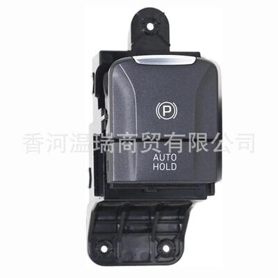 93300G300093300-G3000适用于ELANTRAGTI30电子手刹开关