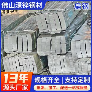 镀锌扁钢厂家q235b热镀锌扁铁50*5实心冷轧方钢扁铁条现货