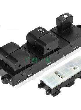 适用于纳瓦拉探路者左前车窗升降器开关25401-BB65B25401-BB60B