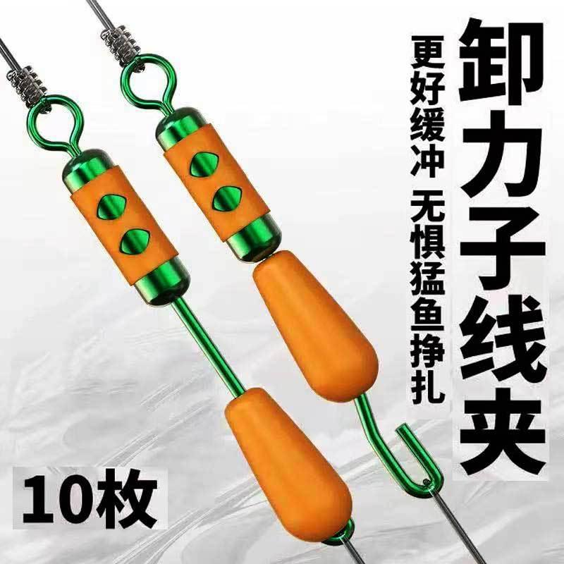 连接器线夹弹簧正品其他垂钓用品