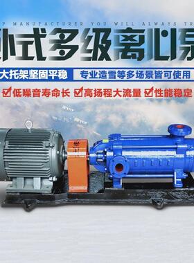 循D/DG卧式泵多级泵多级离心GVX泵多级加型压高楼暖气工业热水环