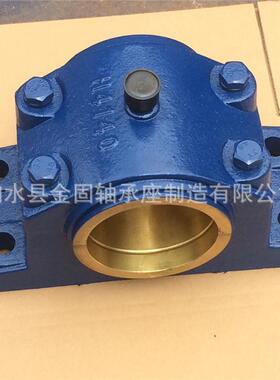 生产铸钢轴承座H4120 H4140铜瓦滑动轴承座工厂店