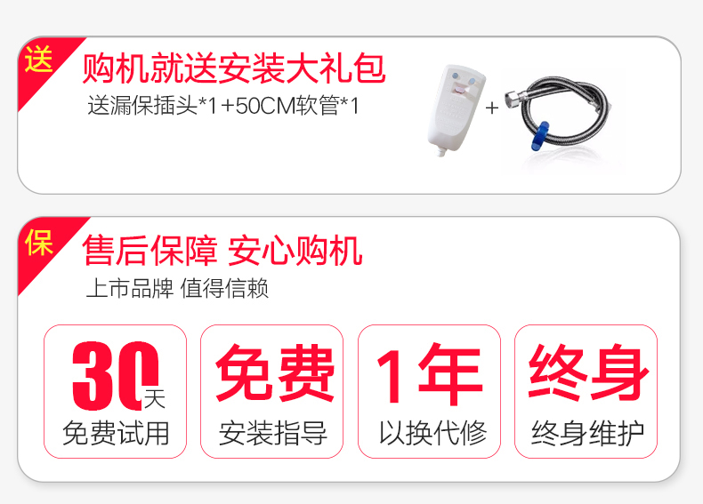 电热水龙头即热式热得快快热插电加热三秒出热水2000w2kw瓦小功率