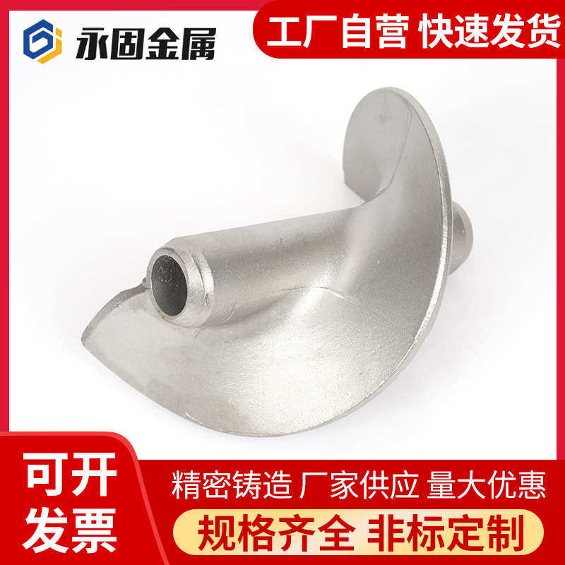 304/316不锈钢铸造铸件精铸 精密浇筑件加工失蜡异型非标铸造件,五金/工具,CNC加工件/铣床加工件,淘宝优惠券,粉丝福利购,淘宝优惠卷