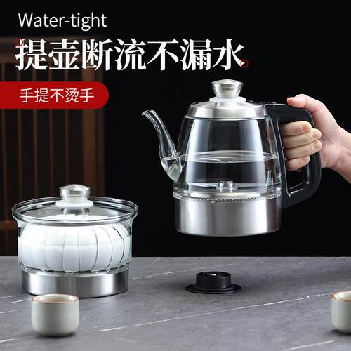 1L镶嵌式电热水壶岩板茶几茶壶自动上水两孔煮茶热水壶电磁炉