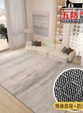 高档灰色茶卧客厅地毯家室地垫轻奢用高级几毯免洗易打理地毯全铺