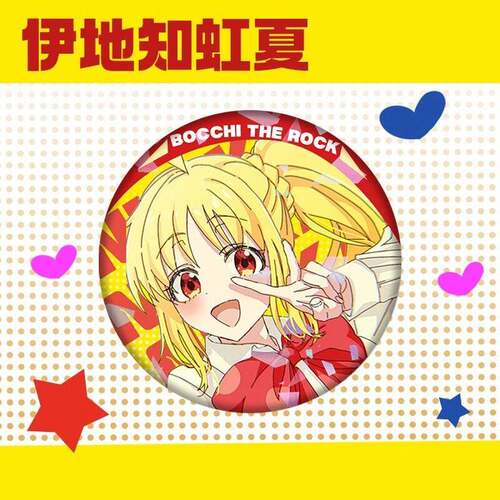 孤独摇滚周边同人徽章伊地知虹夏后藤一里山田凉喜多郁代吧唧