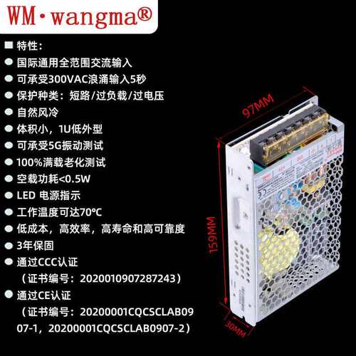 广州厂家LRHHV5S150W货开关电源V电源LED电源现电源