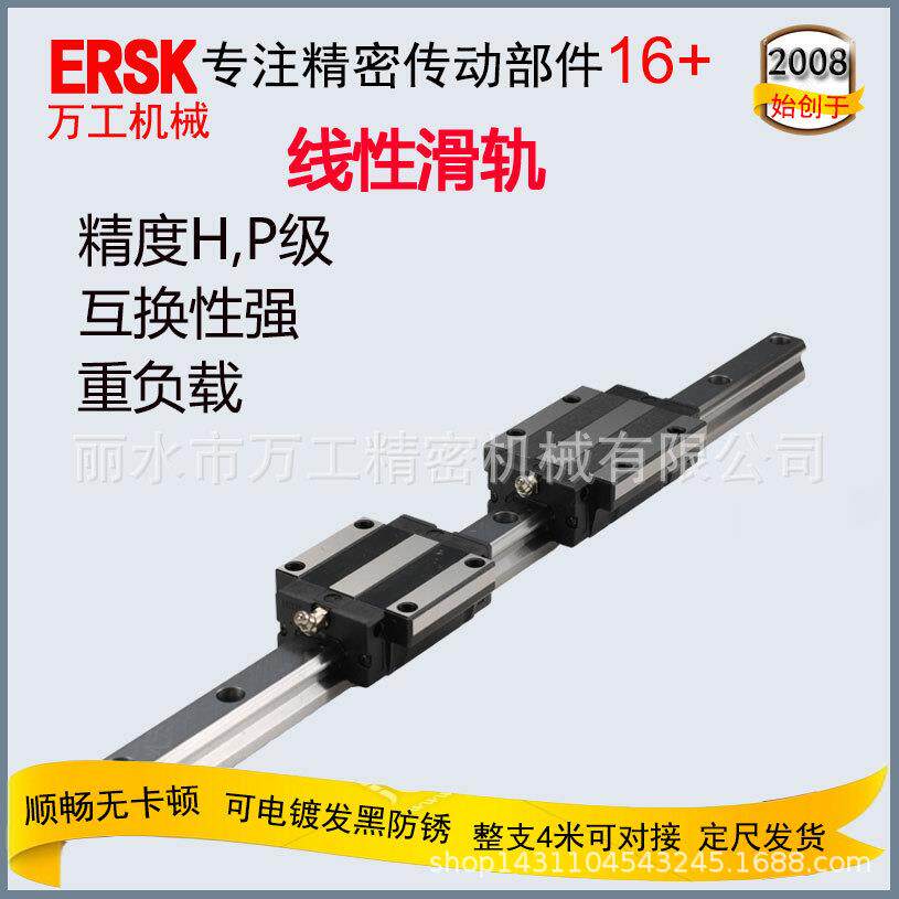 品质厂家高精度方形直线运动方轨HGR25直线轨道滑块直线导轨 重型