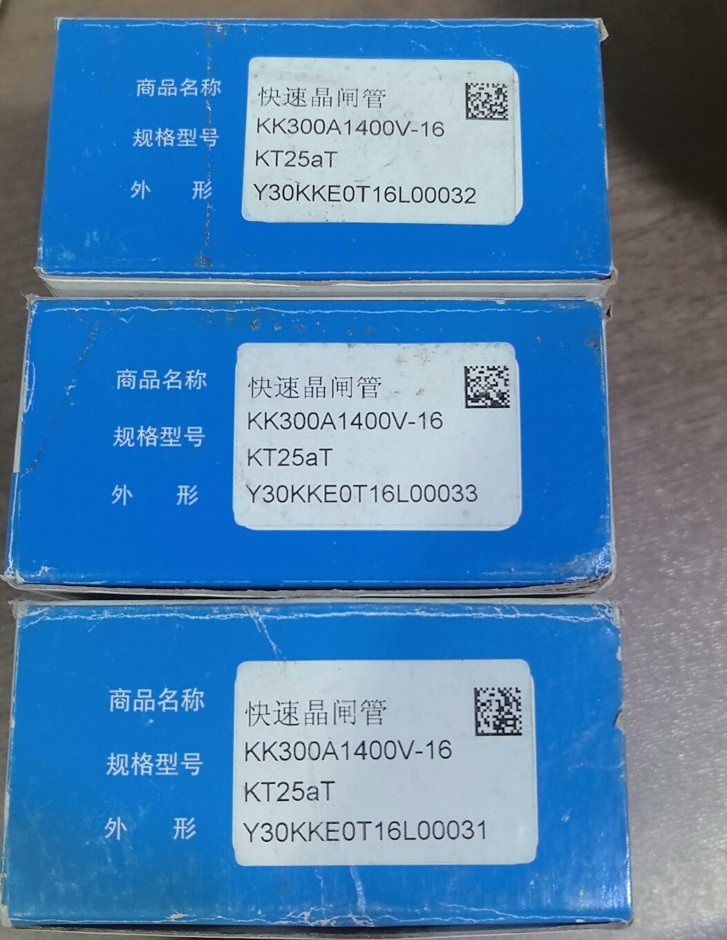 台基晶闸管 KK300A1400V-16 KT25aT