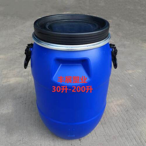 50升L化工桶50公斤卡子60升抱箍法兰桶30L30升125L 200l塑料桶
