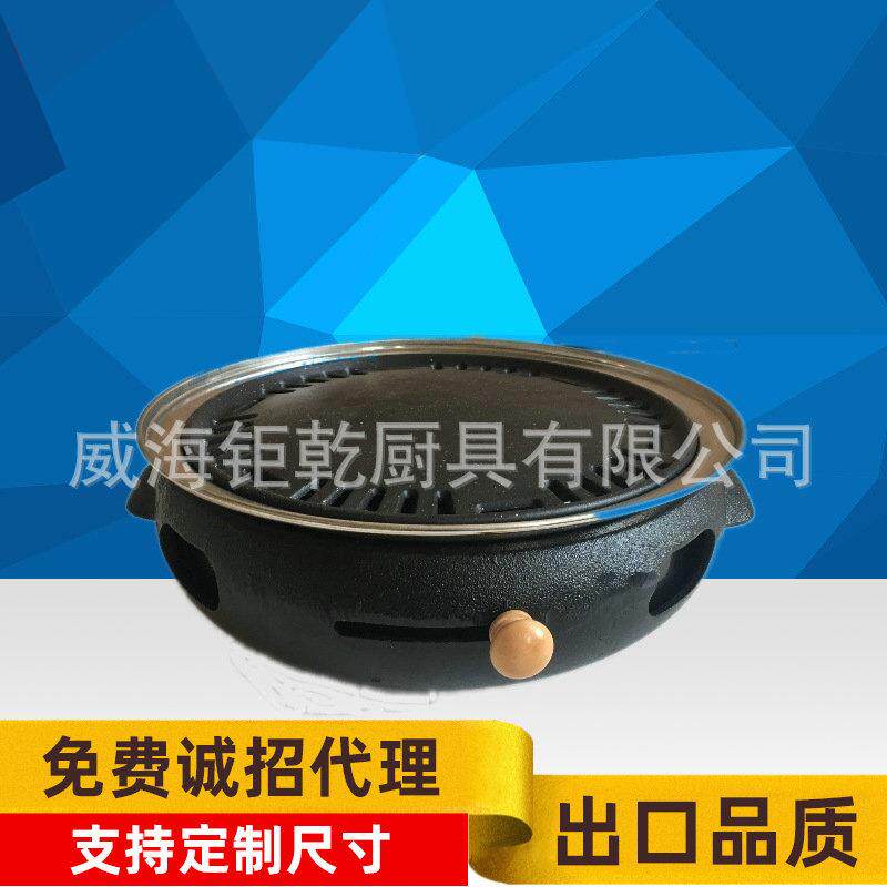 木炭烧烤炉铸铁烧烤炉地锅家用商用碳烤炉果木炭烤炉聚宝盆烤炉