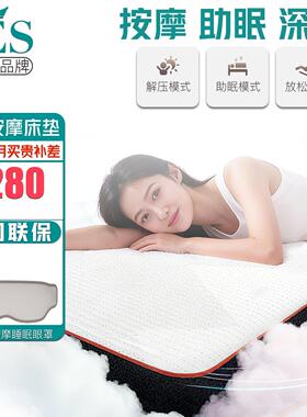 SES全自动智能电动按摩床垫全身气囊多功能加热床垫S-369