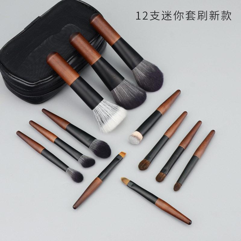 12支迷你动物毛便携化妆刷套装新手软毛散粉刷腮红修容眼影刷套装