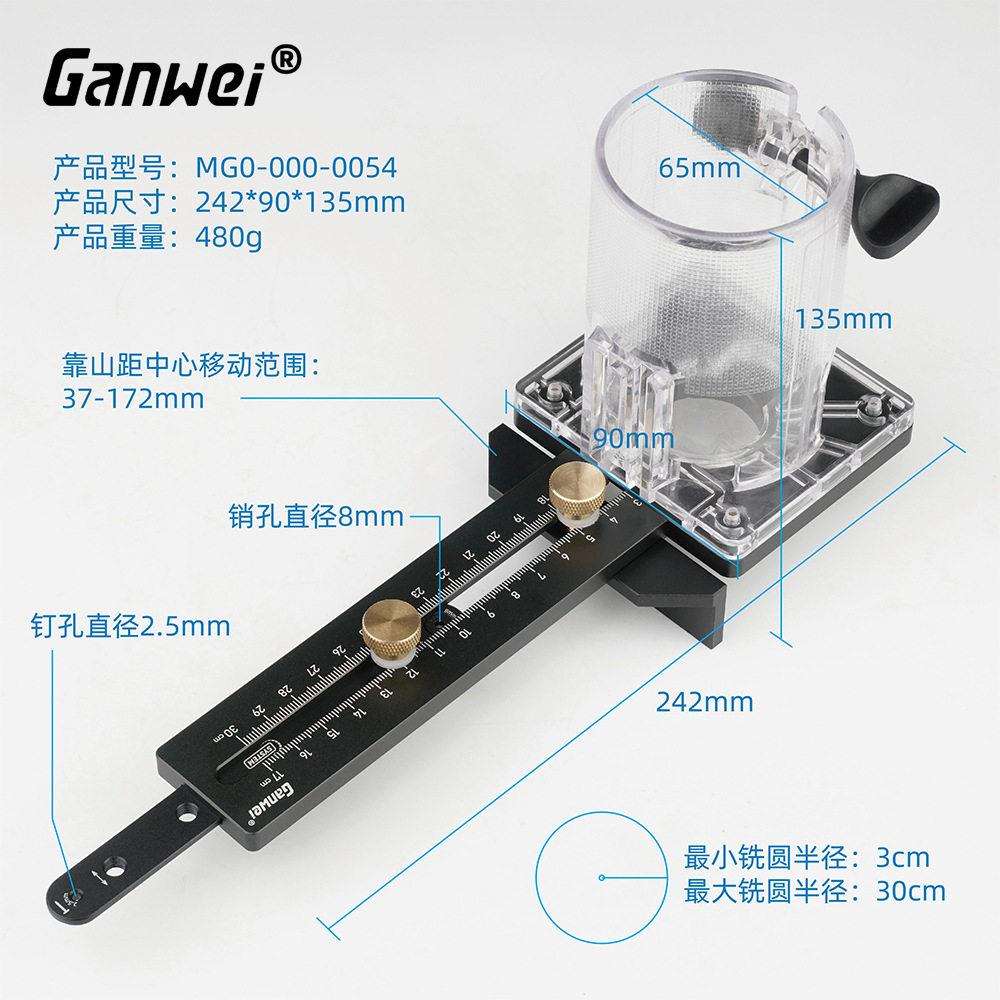 木工工具 修边机辅件 修边机铣圆器靠山底座 敢为 堤旁树图片