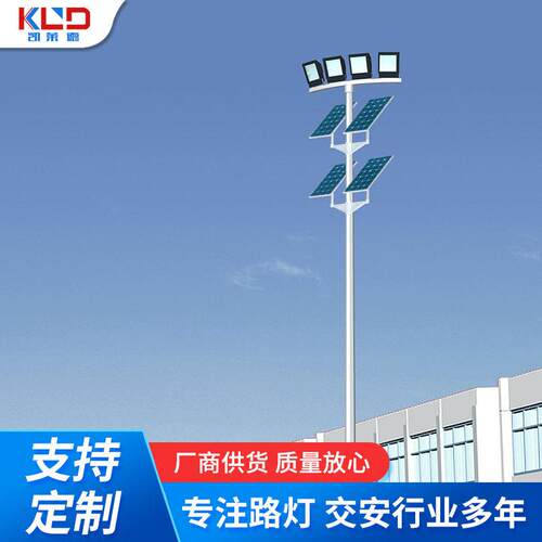 杆灯厂家广场球场灯25米自动升降式中杆灯LED杆路灯照明灯