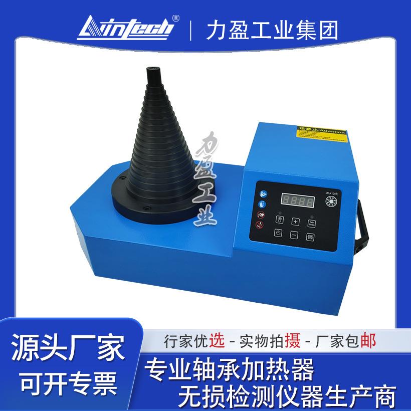 U德IDE瑞T新款塔式R轴承加热器RUIDE-01RUIDE-T0阶梯宝塔型快速电