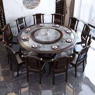 餐桌新中式 岩板餐桌椅组合家用酒店圆餐桌圆形全实木大圆桌带转盘